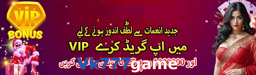 Vk777game game app for Pakistan players